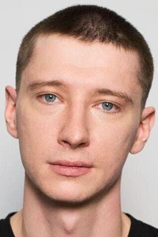 Константин Итунин